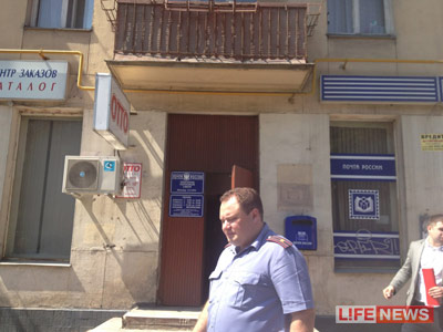 Moskva: Cướp bưu điện - Cướp nhà băng