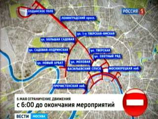 Moskva 6-5: Chặn hầu hết các đường phố khu trung tâm.