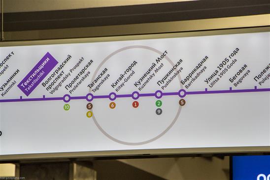 Moskva: Tạm đóng một số ga tàu điện ngầm khu trung tâm vào chủ nhật 16/10