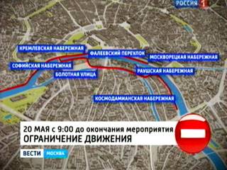 Moskva: Cấm đường ngày 20-5