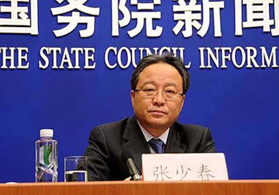 Thứ trưởng Tài chính Trung Quốc 'phá kỷ lục' với 148 bồ nhí