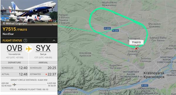 Máy bay Nga chở 172 người gặp sự cố nghiêm trọng trên không