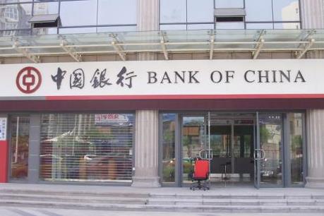 Các ngân hàng Trung Quốc “ôm” hơn 300 tỷ USD nợ xấu