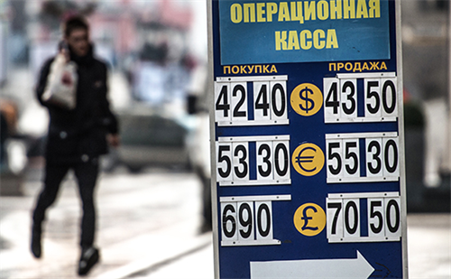 Nga: Tỷ giá ngoại tệ đảo chiều