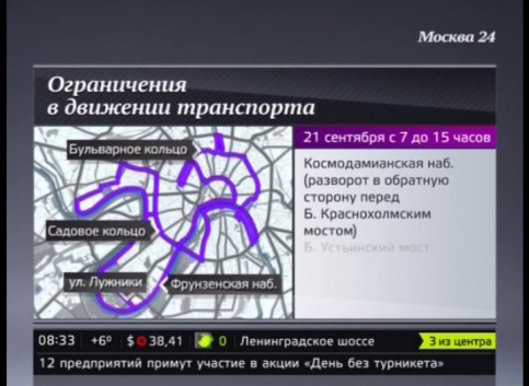 Moskva: Hạn chế giao thông do cuộc đua marathon ở khu trung tâm thành phố