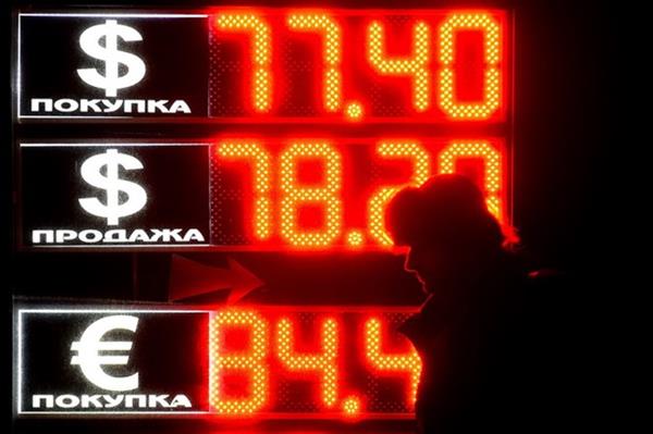 Ngân hàng Trung ương Nga quyết định hạ lãi suất cơ bản