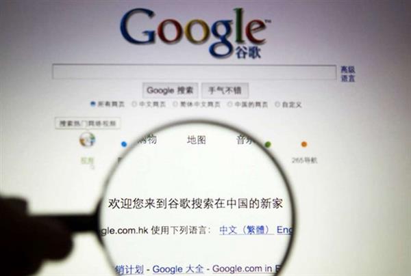 Google rót hơn nửa tỷ USD vào công ty thương mại điện tử của Trung Quốc