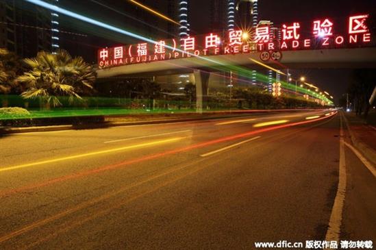 Trung Quốc mở thêm 7 khu thương mại tự do mới từ ngày 1/4