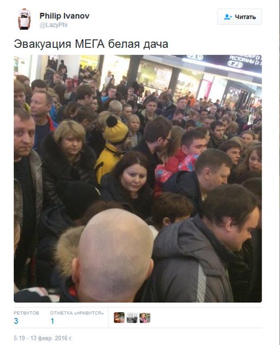 Moskva: Sơ tán hơn 7 nghìn người khỏi 3 trung tâm thương mại