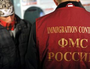 FMS tăng cường tìm kiếm người nước ngoài nhập cư bất hợp pháp