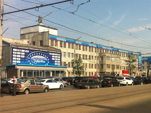 Moskva: Trấn cướp gần 60 triệu rúp gần TTTM Dubrovka