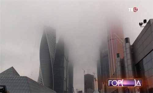 Moskva: Sương mù dày đặc vào buổi sáng sớm