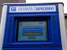 Moskva: Tăng lệ phí đậu xe ở khu vực trung tâm thành phố