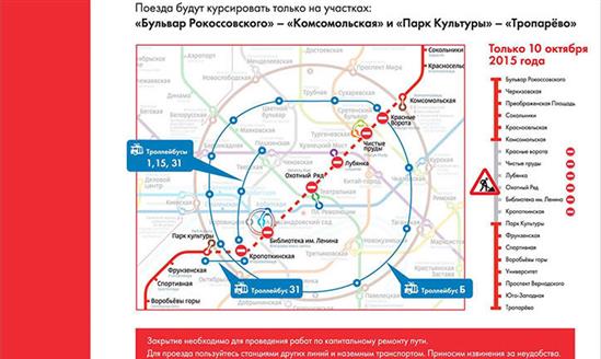 Moskva: Tạm đóng một số ga tàu điện ngầm tuyến màu đỏ khu trung tâm