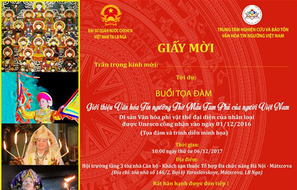Thông báo mời tham dự Buổi tọa đàm  giới thiệu văn hóa tín ngưỡng Thờ Mẫu Tam Phủ của người Việt Nam