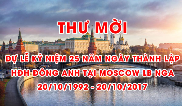 Thư mời dự Lễ kỷ niệm 25 năm ngày thành lập HĐH Đông Anh tại Moscow