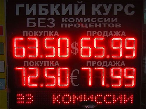 Theo giá dầu, đồng rúp rớt giá khỏi mốc 66 rúp/USD