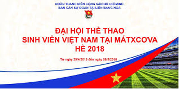 Đại hội thể thao sinh viên Việt Nam tại Mátxcơva hè 2018: Thư cảm ơn