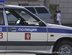Moskva: Lại một vụ cướp tiền ở vùng Đông Nam thành phố
