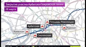 28/3: Moskva tạm đóng cửa một số ga tàu điện ngầm ở khu trung tâm thành phố