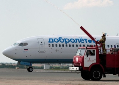 Hãng hàng không đầu tiên của Nga tạm ngừng bay
