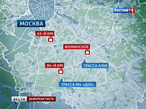 Truy tìm băng nhóm sát hại nhiều tài xế ở ngoại ô Moskva