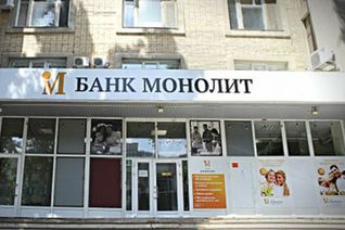 Nga: 3 ngân hàng bị đình chỉ hoạt động