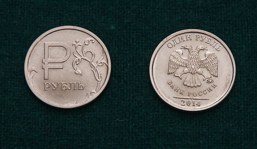 Đồng 1 rúp của Nga thay đổi diện mạo