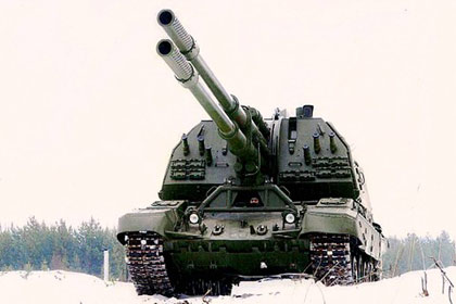 Lựu pháo tự hành 2 nòng của Nga sẽ được hoàn thiện vào năm 2015