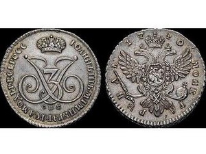 Hai đồng xu Nga thế kỷ 19 được bán với giá kỷ lục