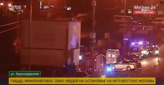 Moskva: Tai nạn gần ga tàu điện ngầm Liublino, 5 người thương vong