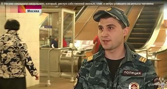 Thanh tra cảnh sát dũng cảm cứu hành khách tàu điện ngầm ở Moskva