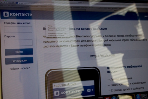 Mạng xã hội Nga VK ra mắt ứng dụng cạnh tranh với Instagram