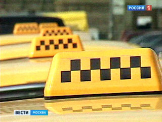 Moskva: Từ 1-7: áp dụng luật phạt tiền xe 