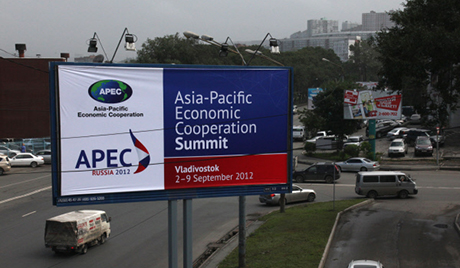 Ở Vladivostok bắt đầu Tuần lễ Hội nghị thượng đỉnh APEC