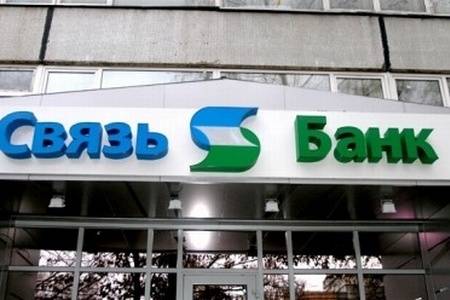 Một số ngân hàng Nga có thể bị thu hồi giấy phép