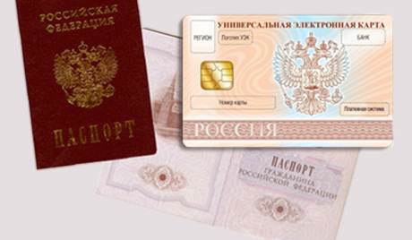 Ở Nga sẽ lưu hành hộ chiếu điện tử