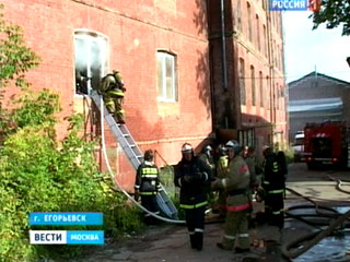 9 cảnh sát bị kỷ luật  sau vụ cháy xưởng may ở Yegorevsk