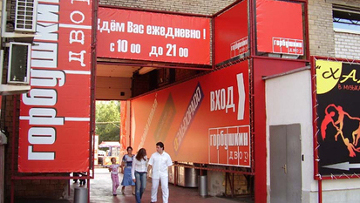 Moskva: Hải quan LB Nga kiểm tra các trung tâm thương mại