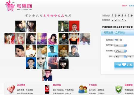 “Hoành tráng” chiến dịch tìm chồng cho 36 nữ triệu phú Trung Quốc