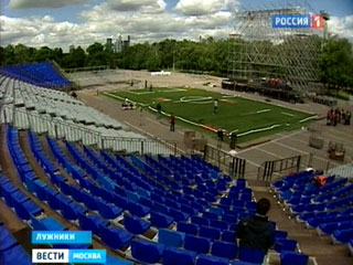 Moskva: 3 khu vực xem truyền hình trực tiếp Euro 2012