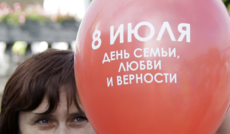 8-7: Nga kỷ niệm Ngày Tình yêu, gia đình và lòng chung thủy