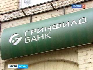 Moskva: Trộm ngân hàng, khoắng sạch kho chứa tiền.