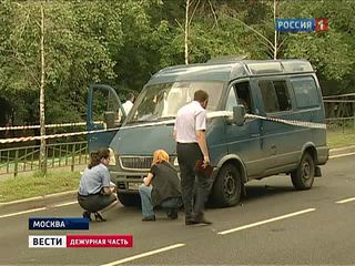 Moskva: Lại cướp xe chở tiền, mất gần 20 triệu rúp
