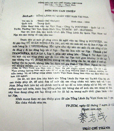 Truy tìm người “kêu cứu”