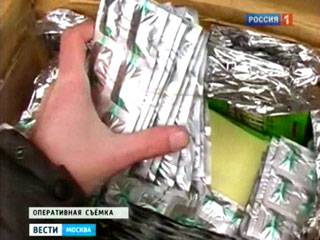 Moskva: Tịch thu nửa tấn thuốc giảm béo chứa chất độc từ Trung quốc