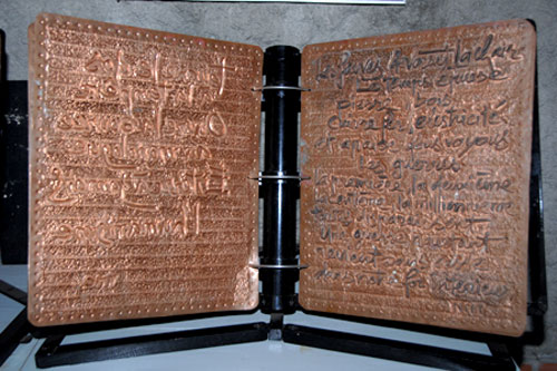 Tập thơ bằng đồng nặng nhất Việt Nam