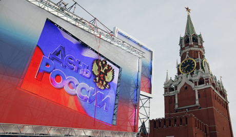 12-6: nước Nga kỷ niệm một trong những ngày lễ quốc gia chính