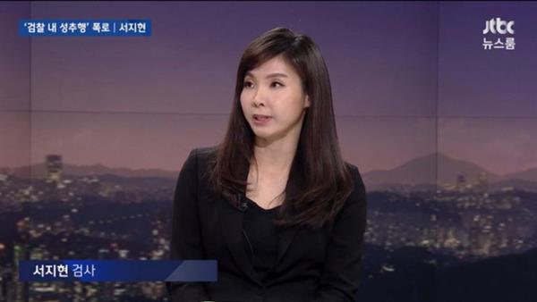 Chân dung nữ công tố viên dũng cảm nổ phát súng đầu tiên chống lạm dụng tình dục ở Hàn Quốc, bóc trần bóng ma đáng sợ khiến hàng nghìn phụ nữ khổ đau
