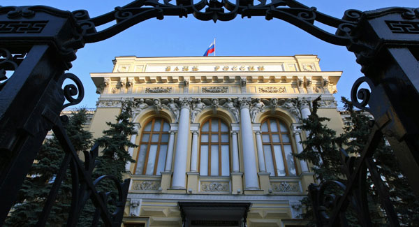 Ngân hàng trung ương Nga tăng lãi suất lần thứ hai trong năm nay